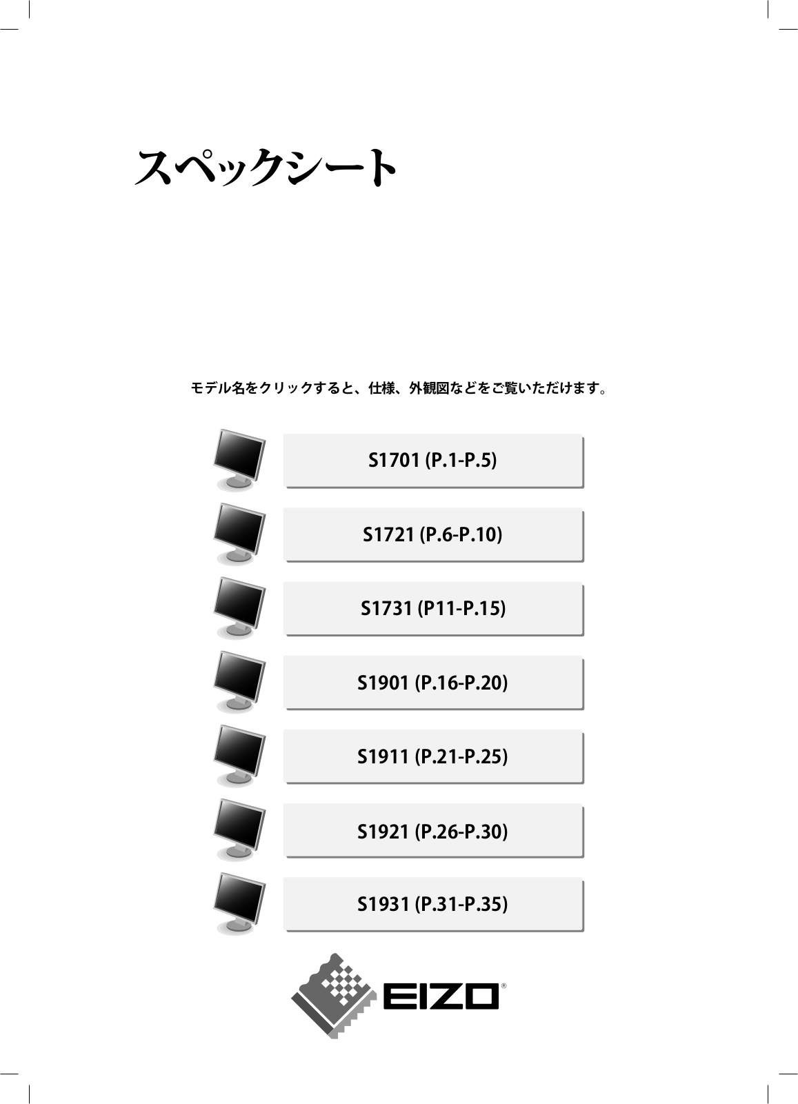 Eizo S1701 User Manual