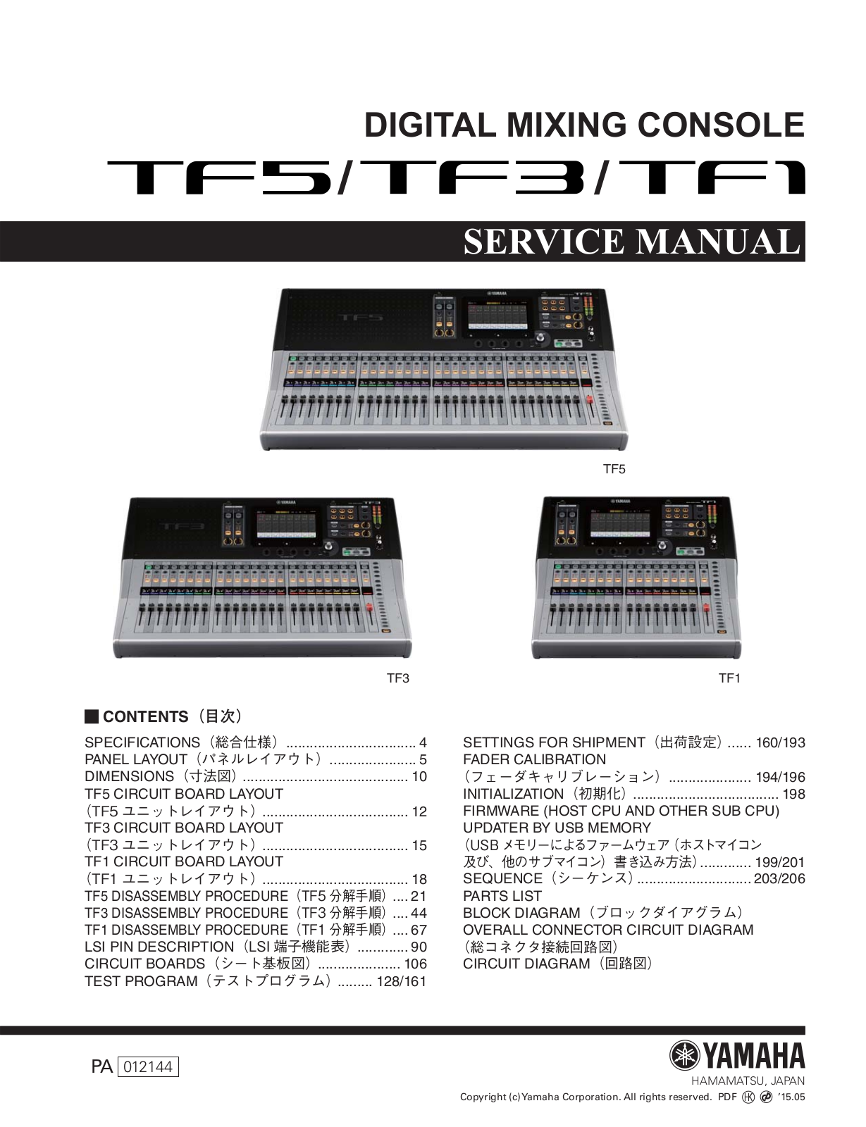 Yamaha TF5, TF1, TF3 Service Manual