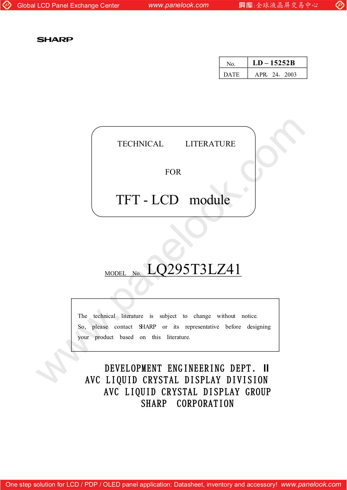 SHARP LQ295T3LZ41 Specification