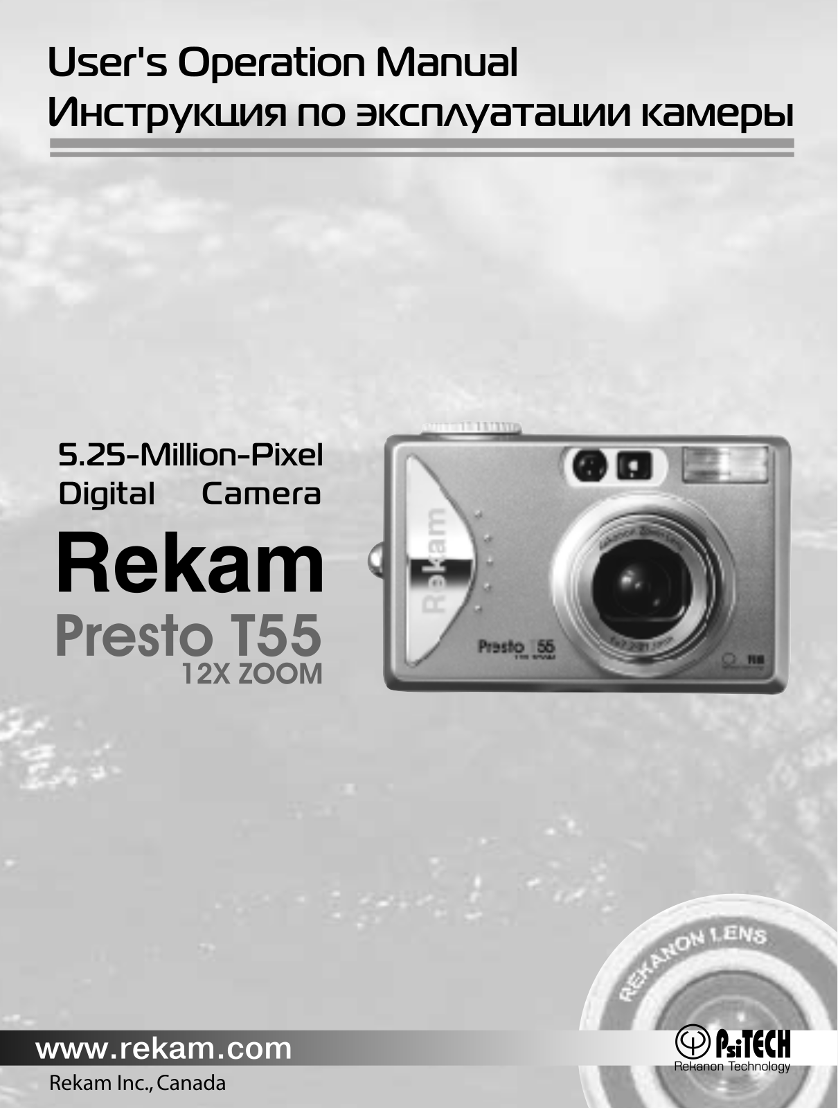 REKAM T55 User Manual