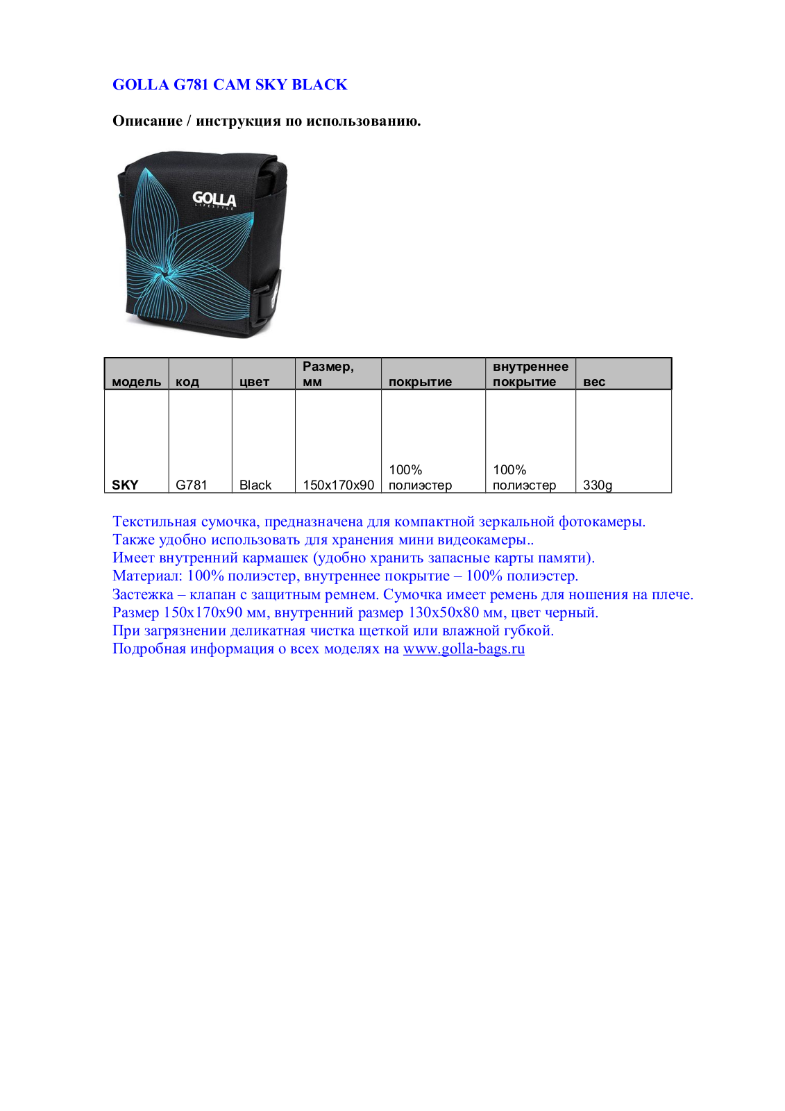 Golla G781 User Manual