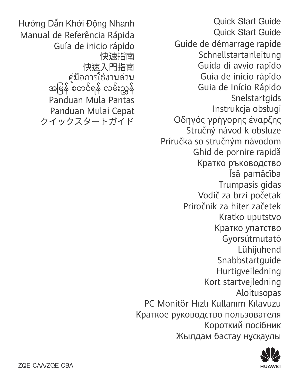 Huawei ZQE-CAA, ZQE-CBA Quick Start Guide