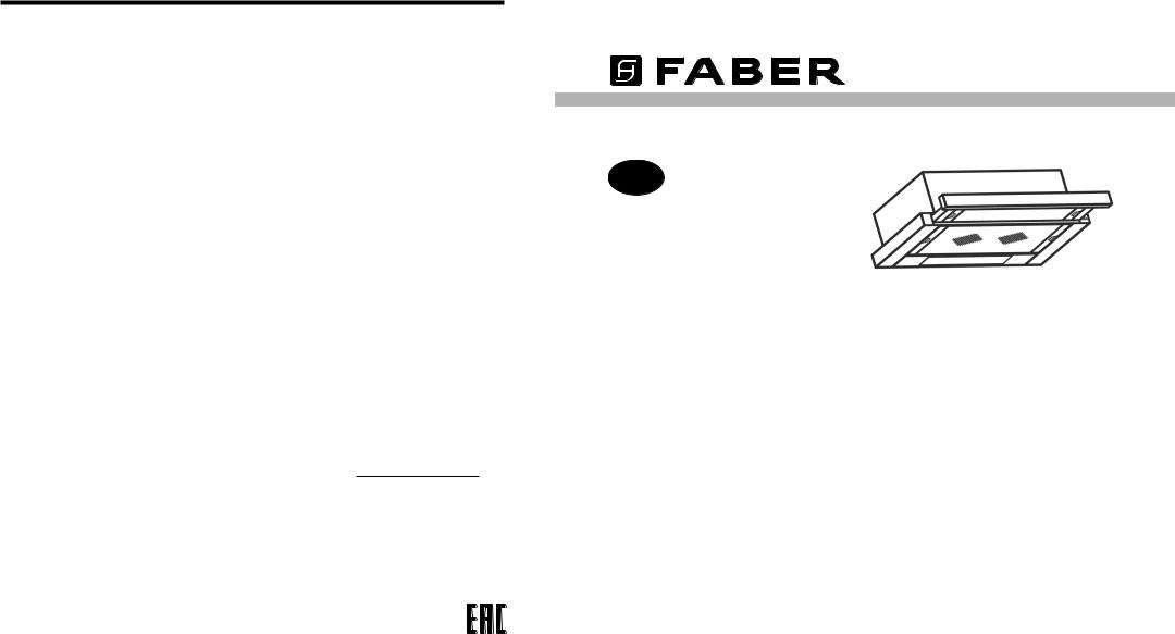 Faber FLOX IX A45, FLOX WH A45, FLOX IX A50, FLOX WH A50, FLOX BK A50 User Manual