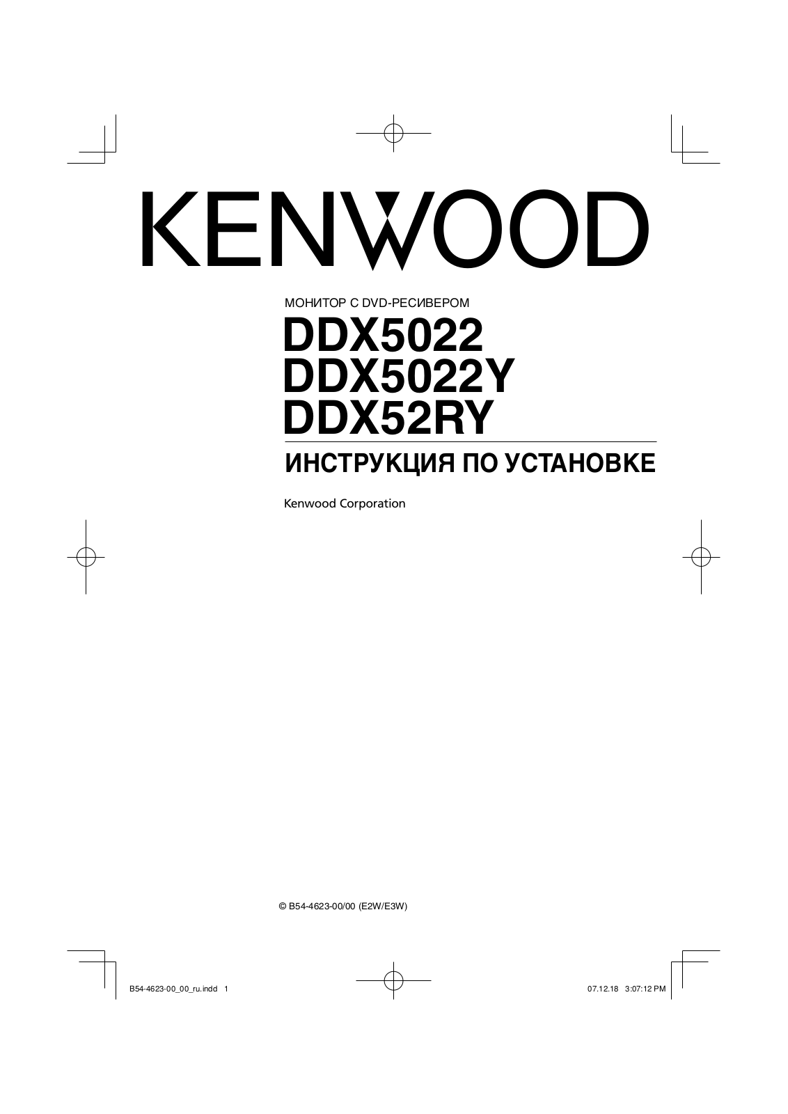 Kenwood DDX52RY, DDX5022, DDX5022Y User Manual