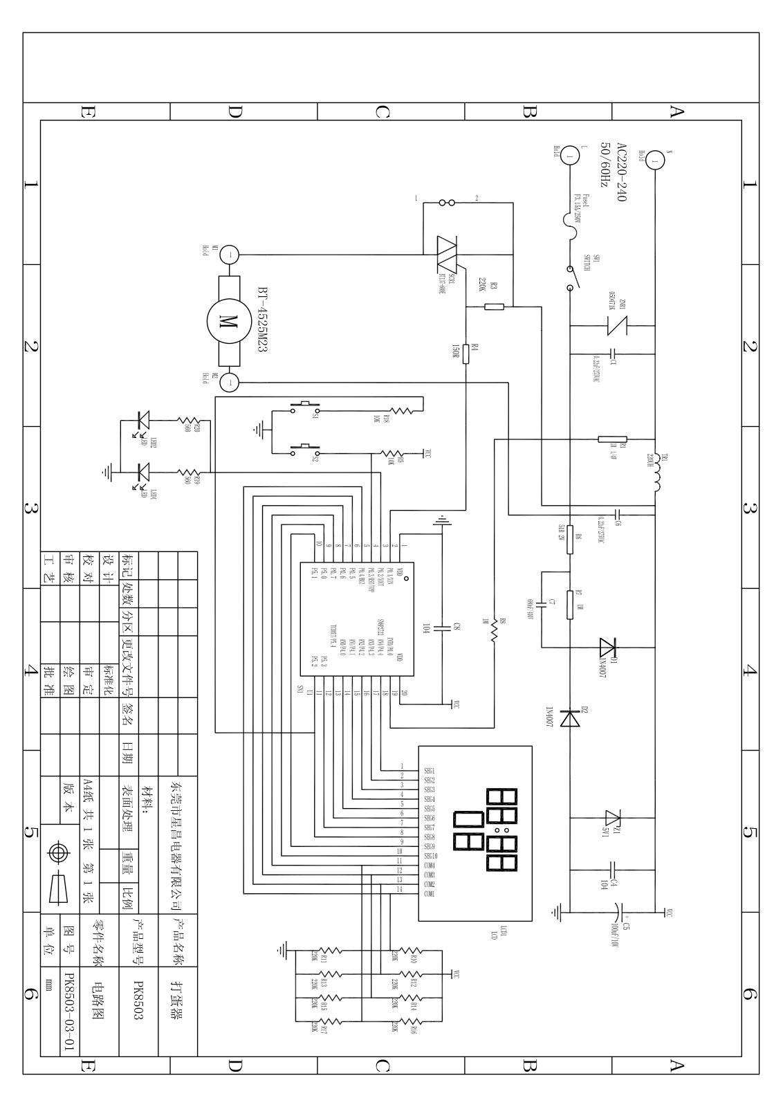 Vitek VT-1412 Circuit diagrams