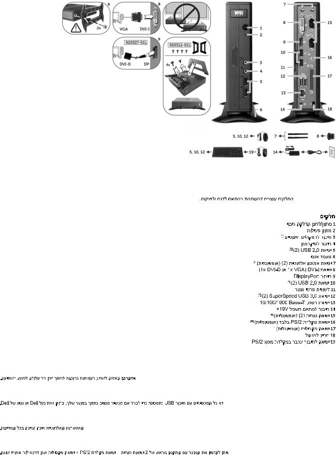 Dell Z90D7 User Manual