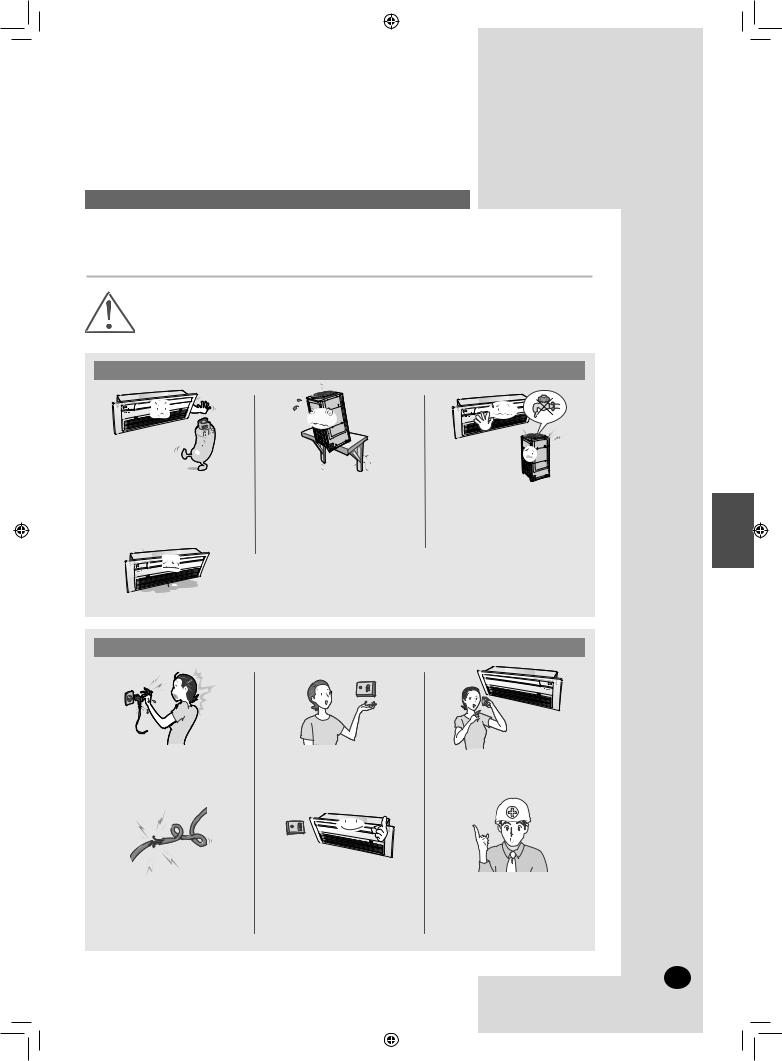 Samsung AV-XDUH128EA, AV-XDUH140EA User Manual