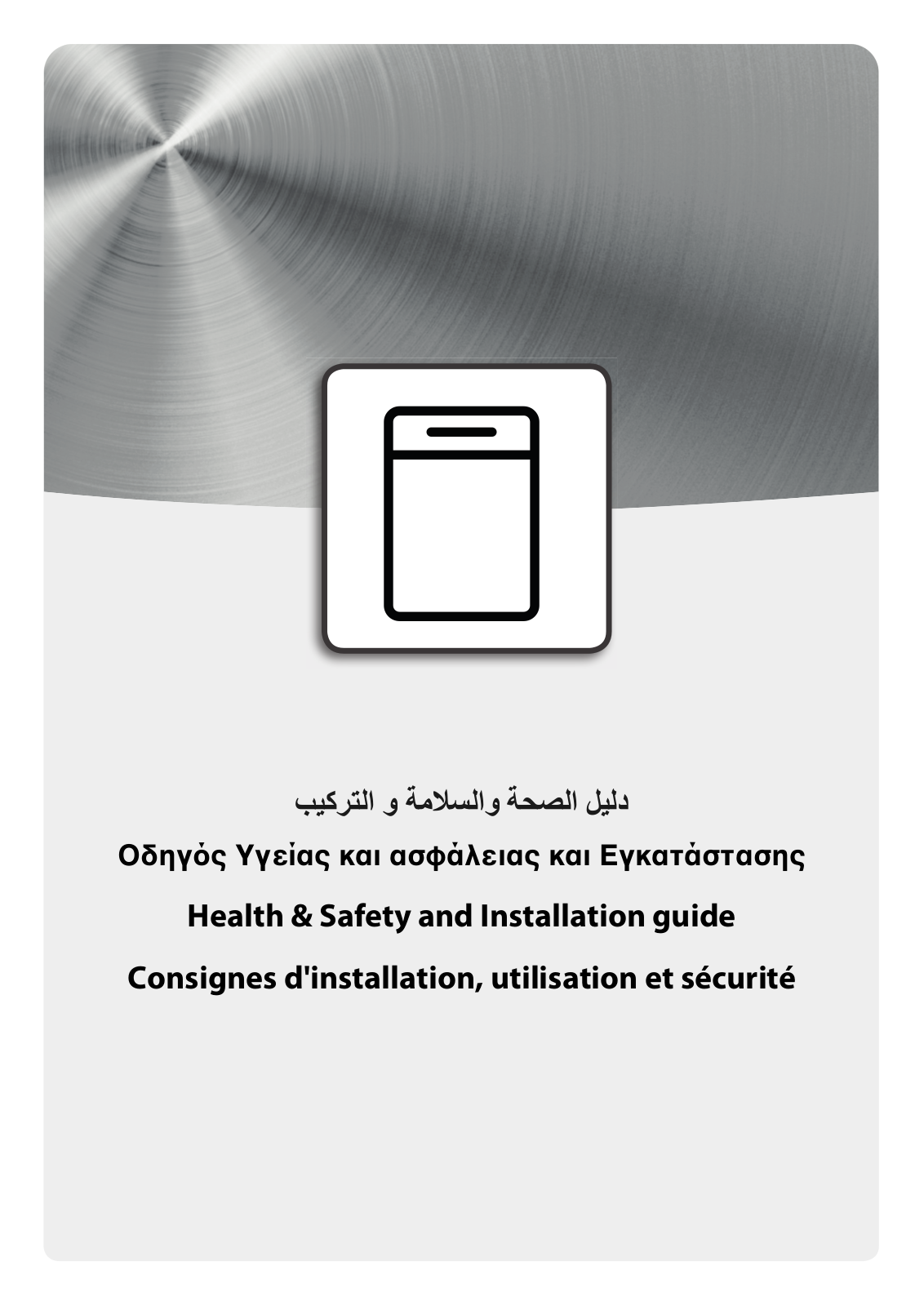 WHIRLPOOL WFC 3C26 F UK Health Safety & Environmental