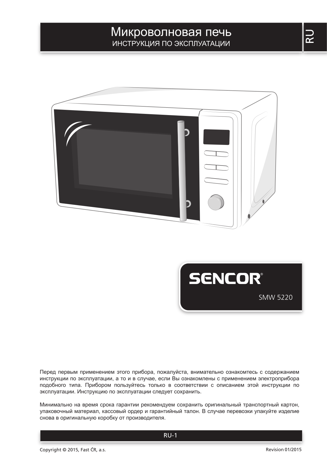 Sencor SMW 5220 User Manual