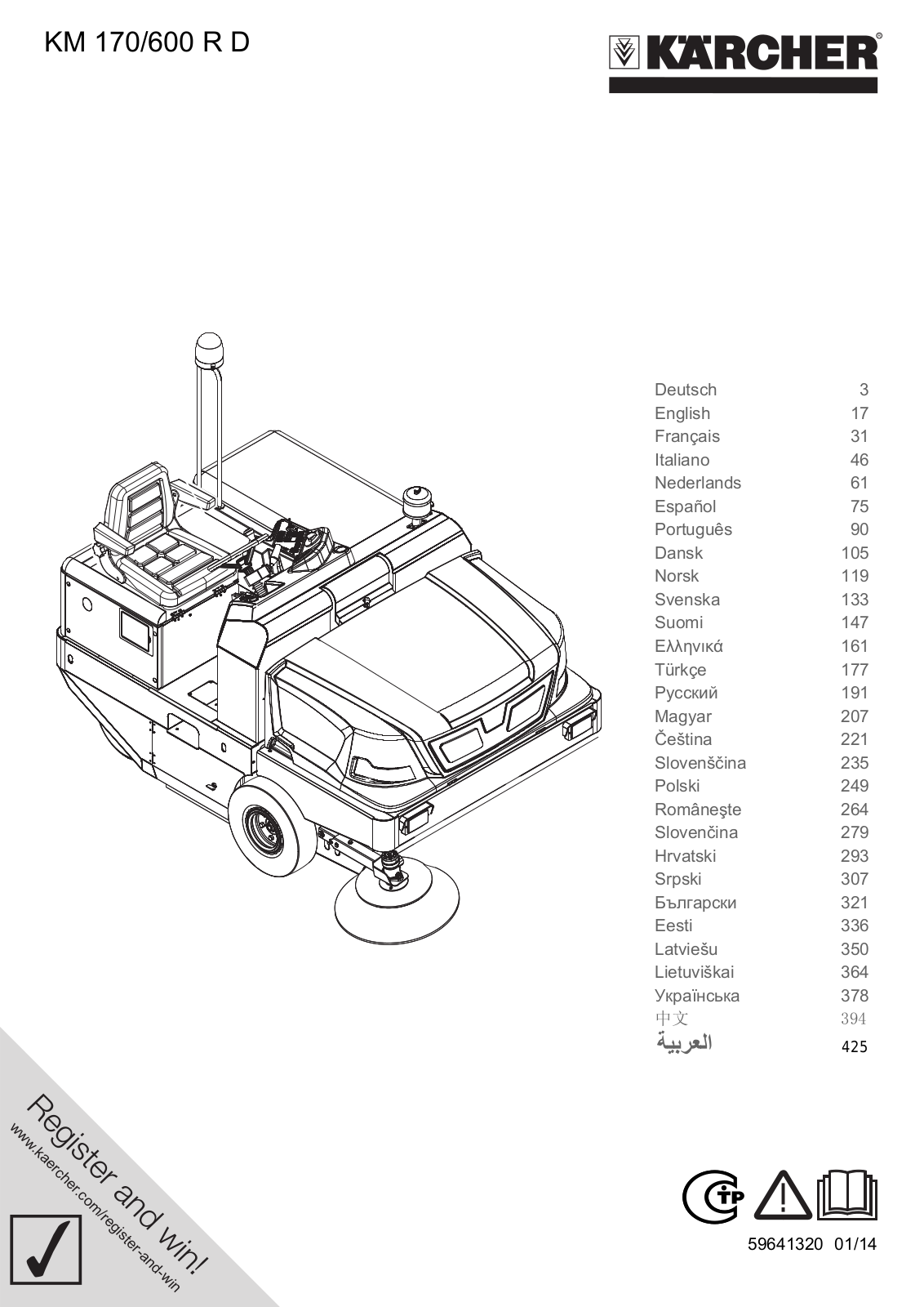 Karcher KM170-600D User Manual