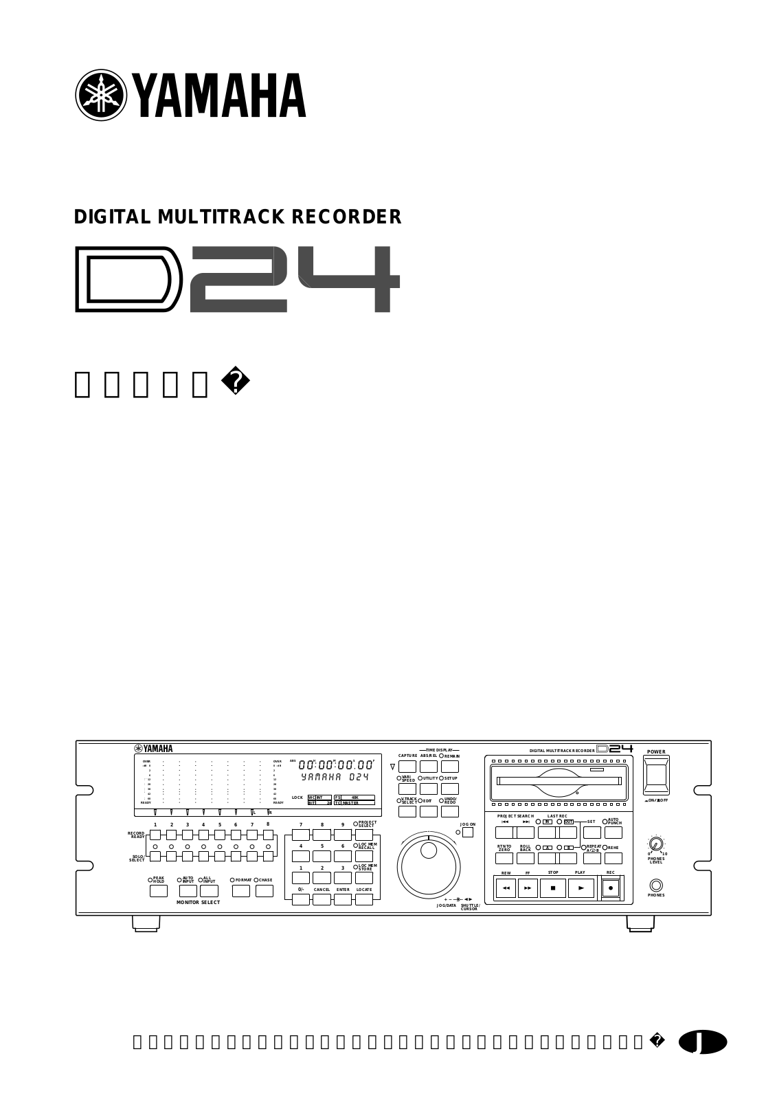 Yamaha D24 User Manual