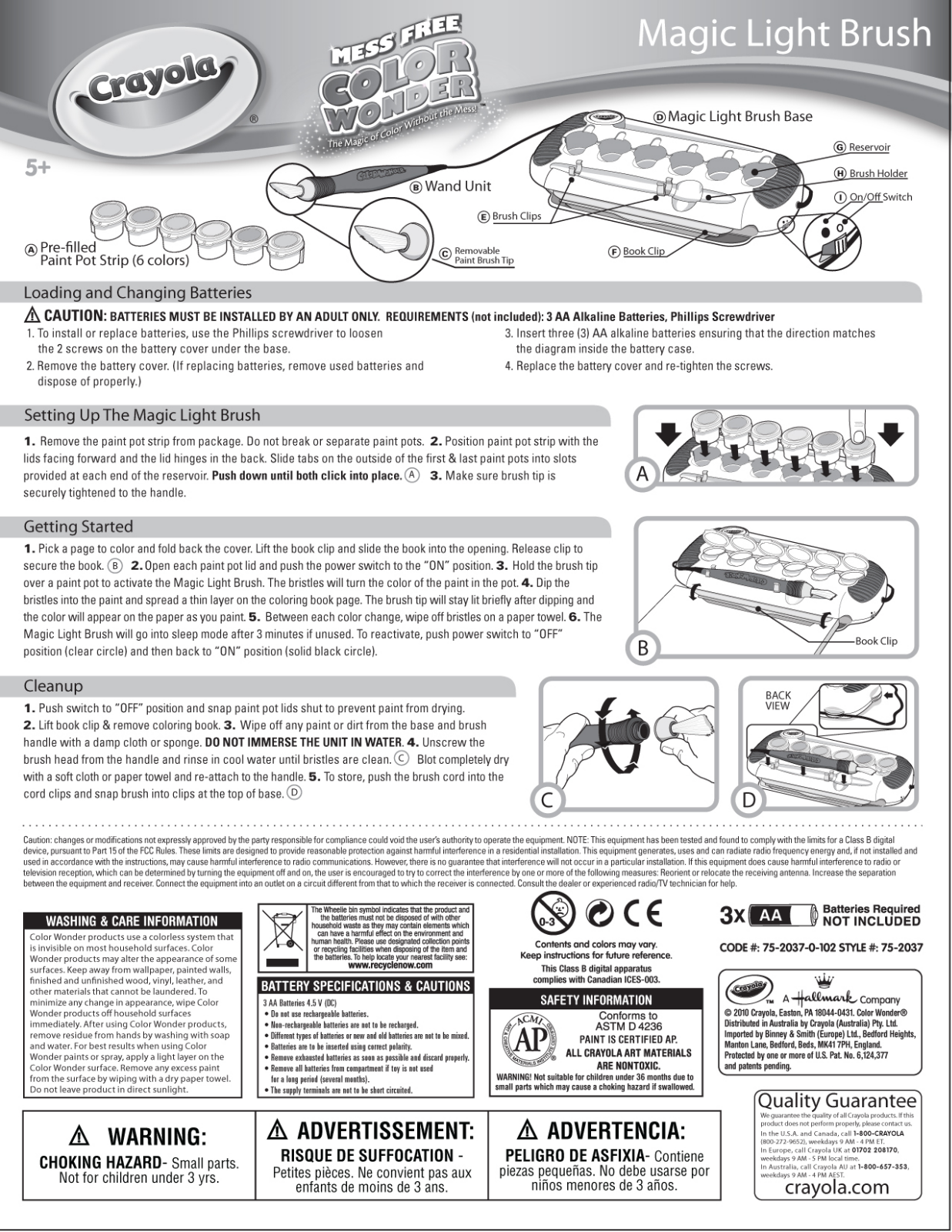 CRAYOLA COLOR WONDER, MAGIC LIGHT BRUSH User Manual