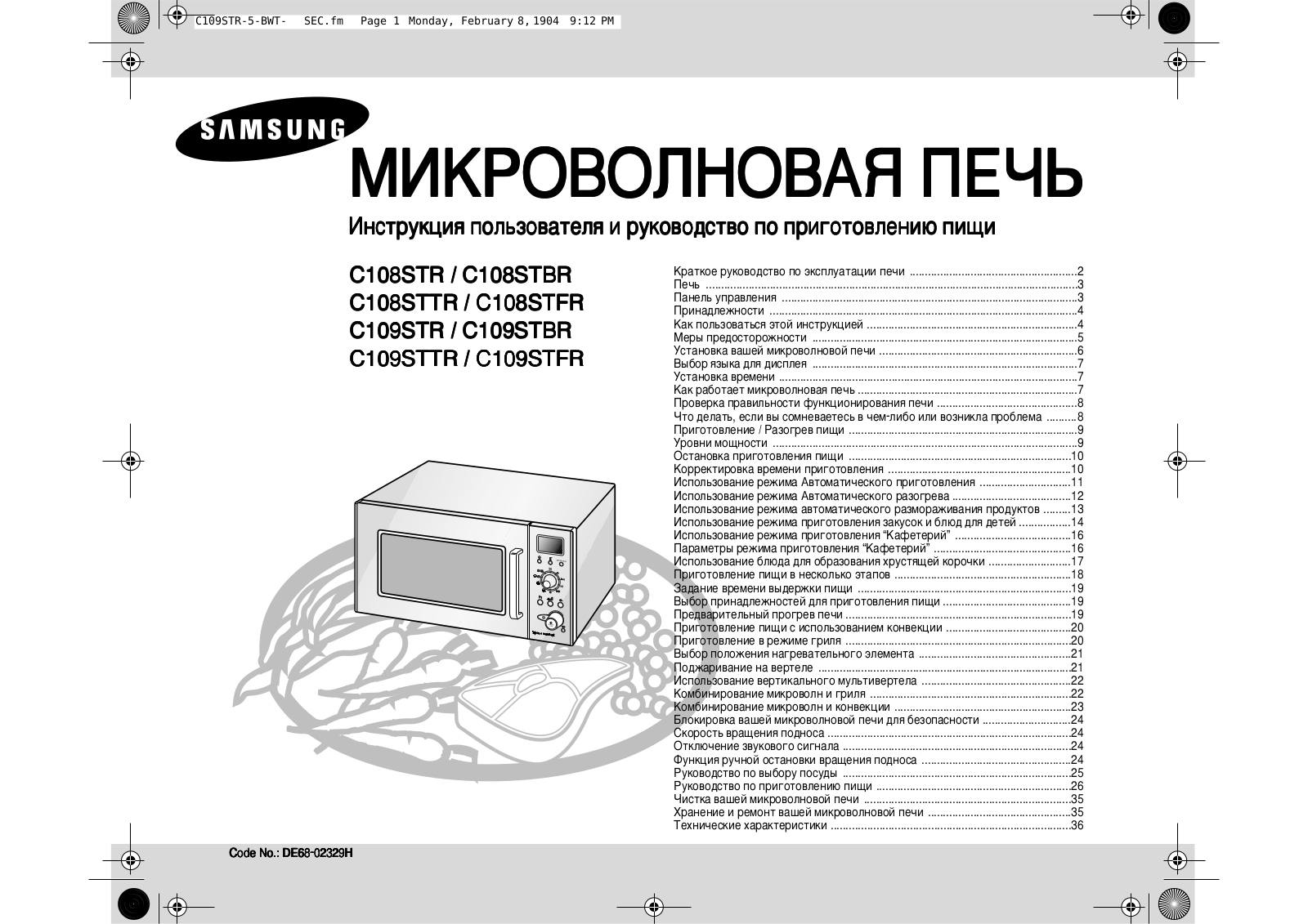 Samsung C108STR User Manual