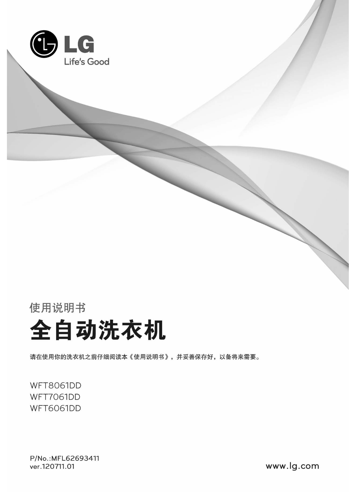 LG WFT7061DD Owner’s Manual