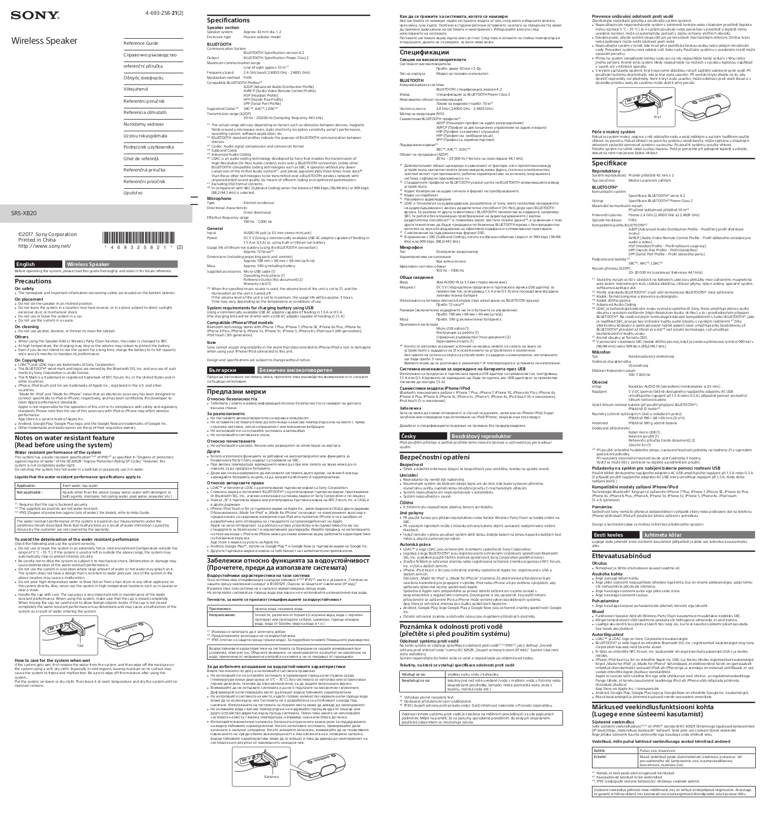 Sony SRS-XB20 Operating Instructions