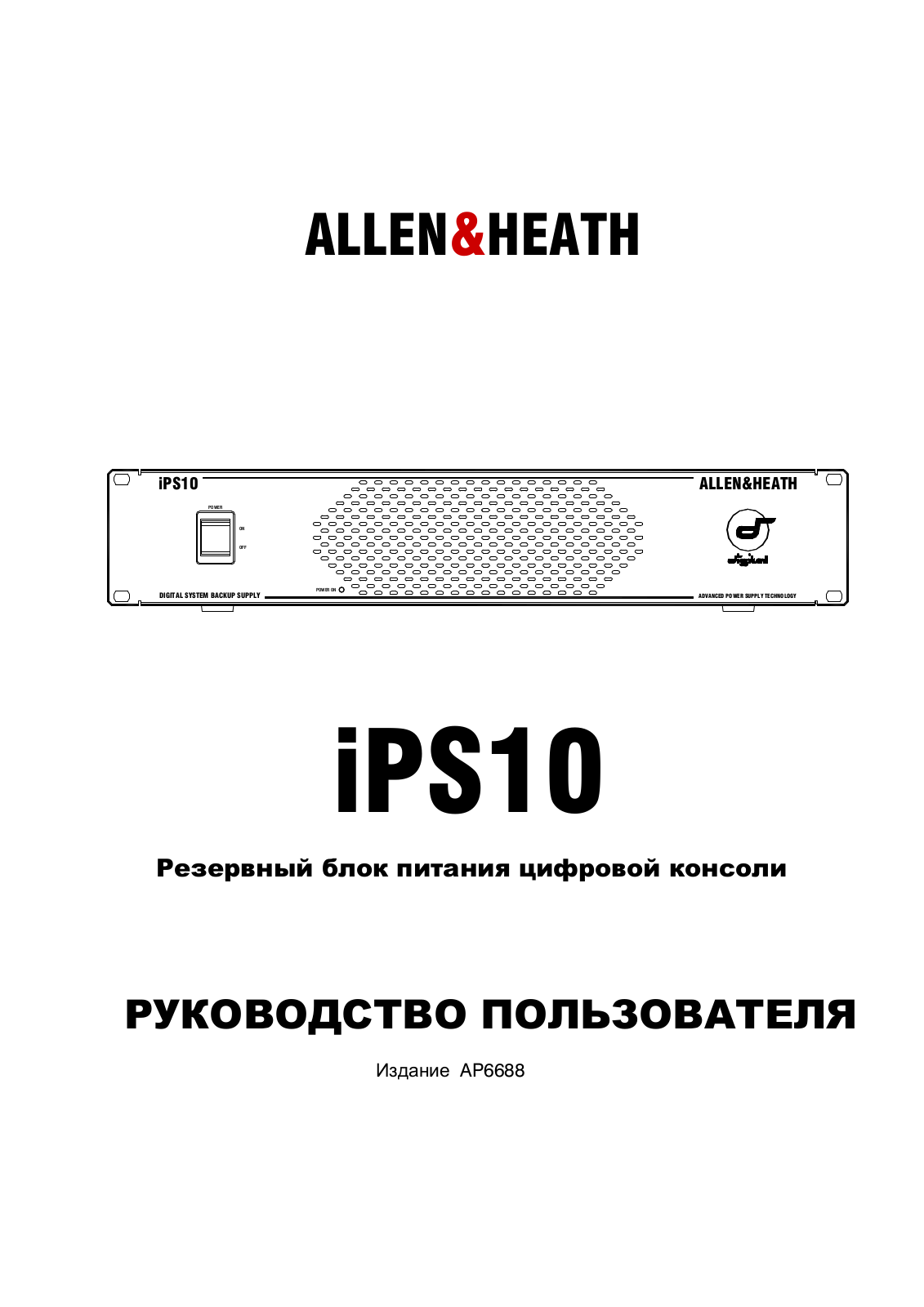 Allen&Heath iPS10 User Manual