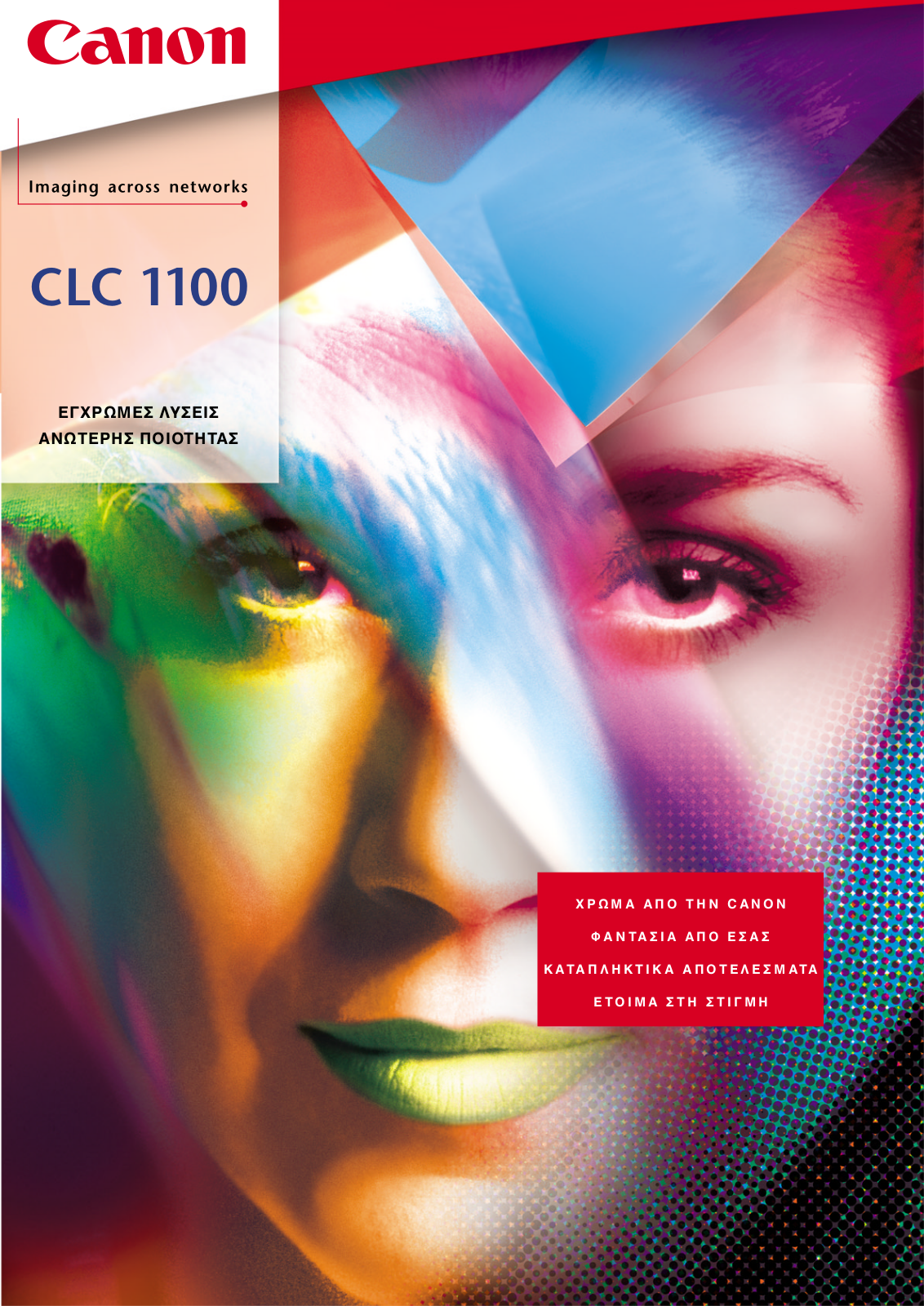 Canon CLC 1100 BROCHURE