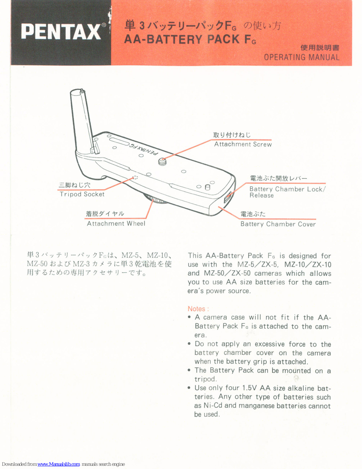 Pentax AA Battery Pack F, AA Battery Pack Fg Operating Manual