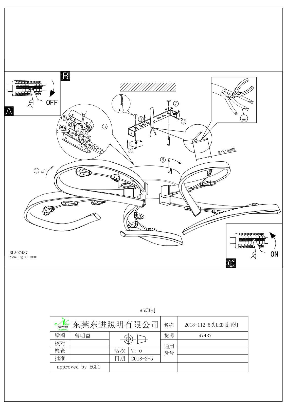 Eglo 97487 Service Manual