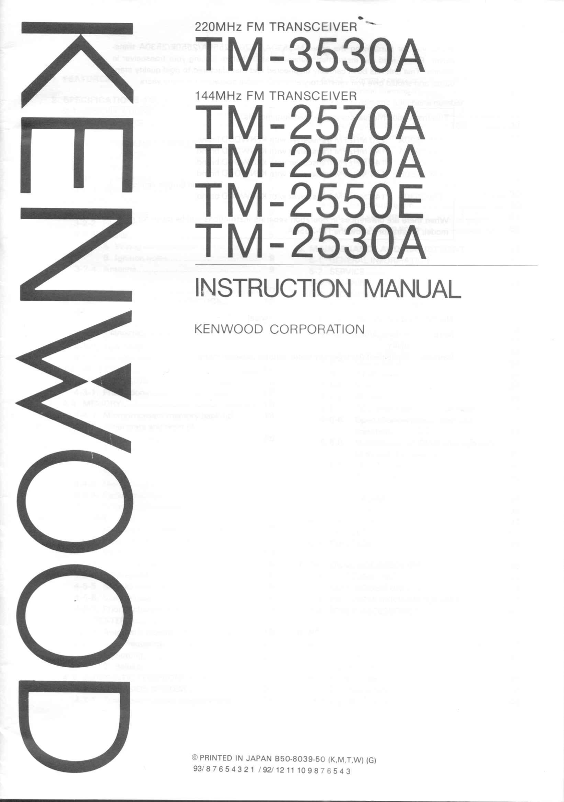 Kenwood TM-2550E User Manual