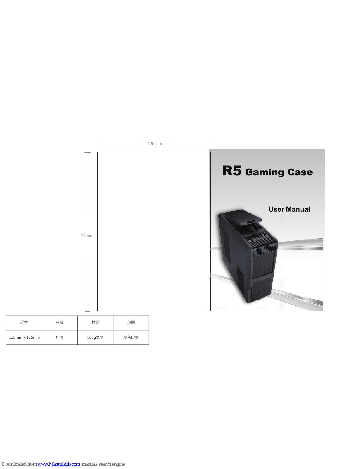 Rosewill r5 User Manual