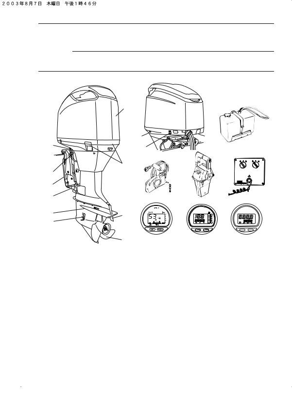 Yamaha LZ300A, Z300A User Manual