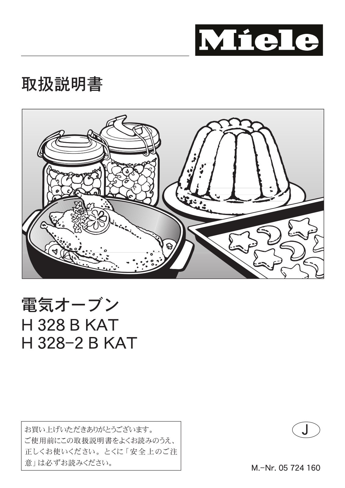 Miele H 328 B KAT, B 328-2 B KAT operating instructions