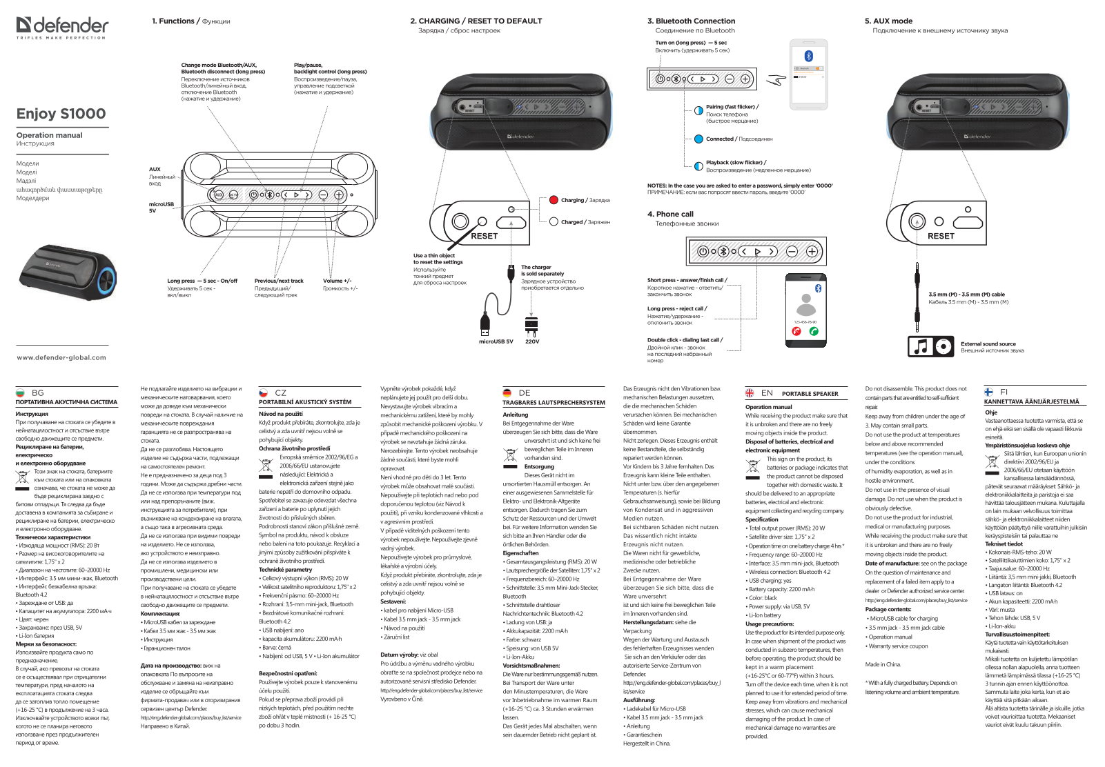 Defender S1000 User Manual