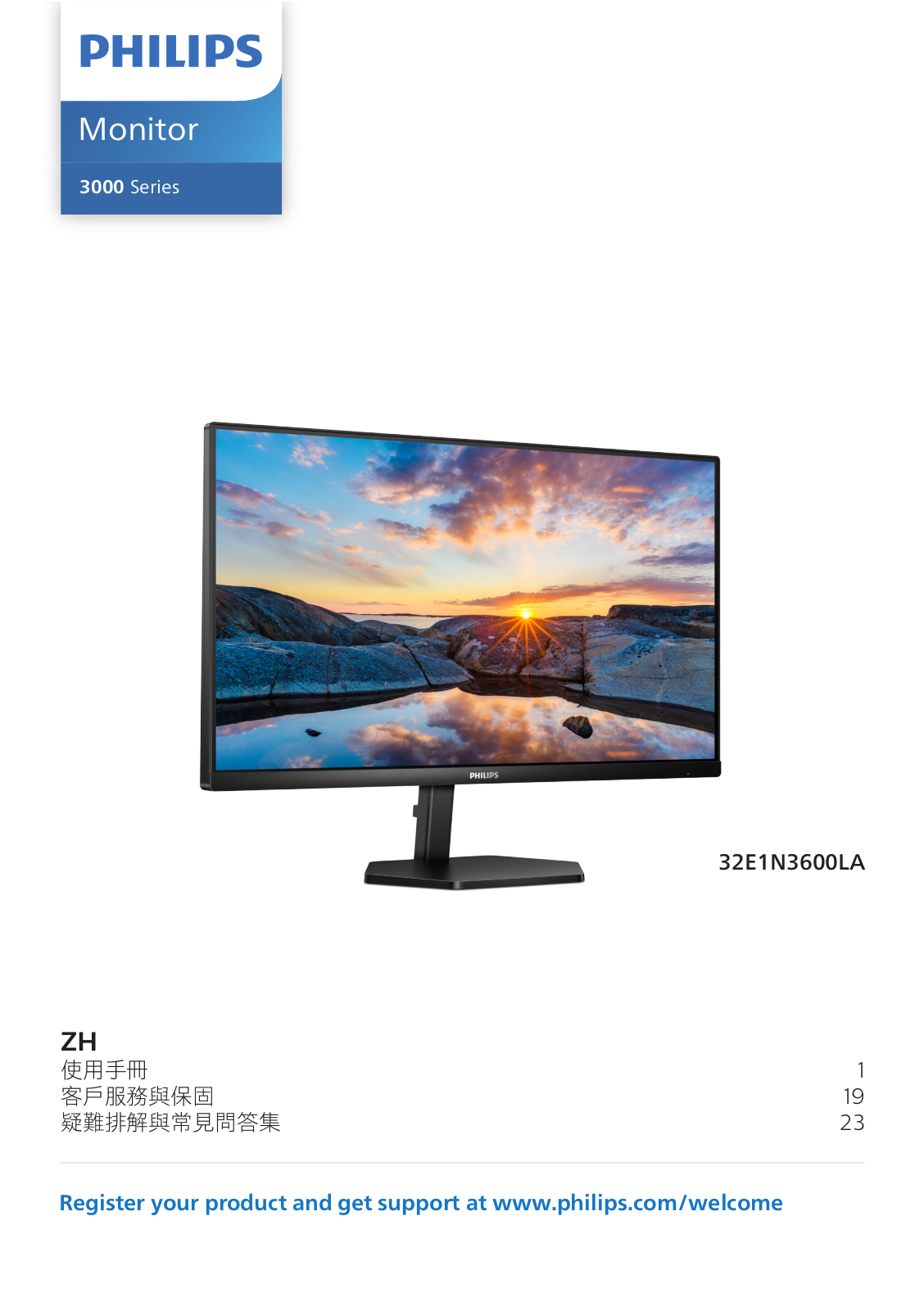 Philips 32E1N3600LA/01, 32E1N3600LA/00 User Guide