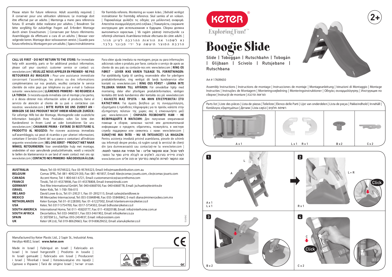 KETER Boogie Slide User Manual