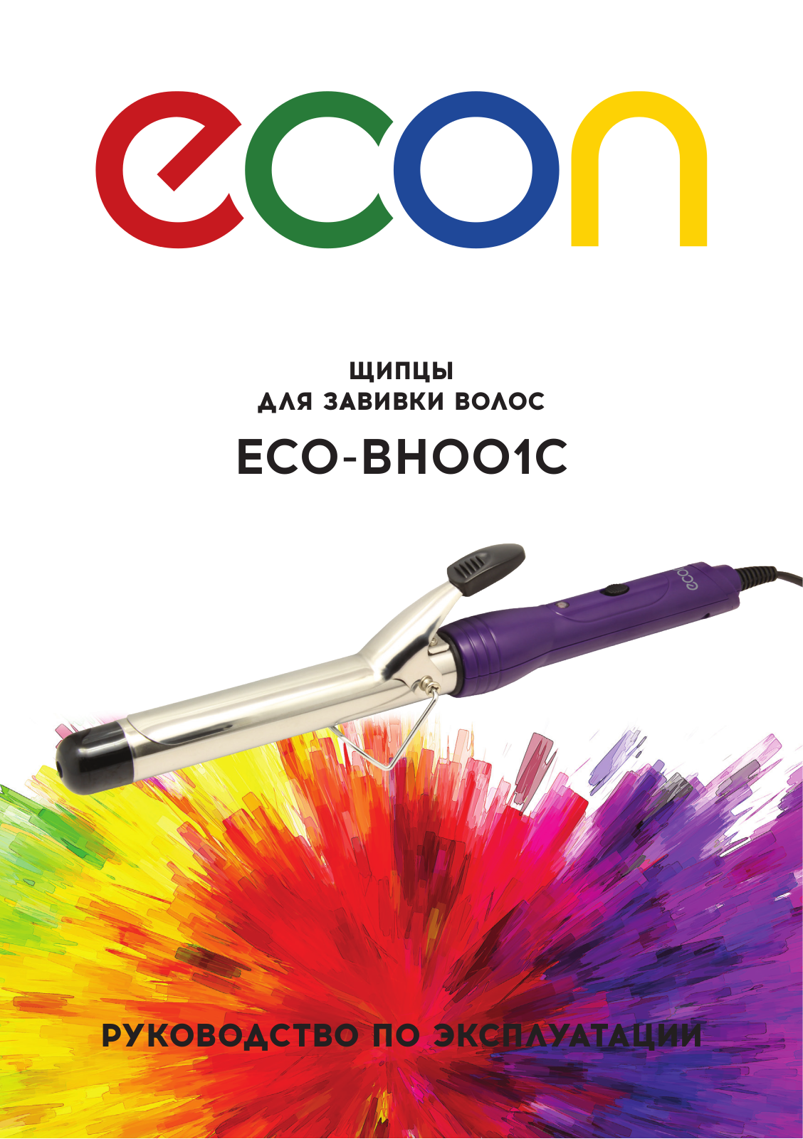 Econ ECO-BH001C User Manual