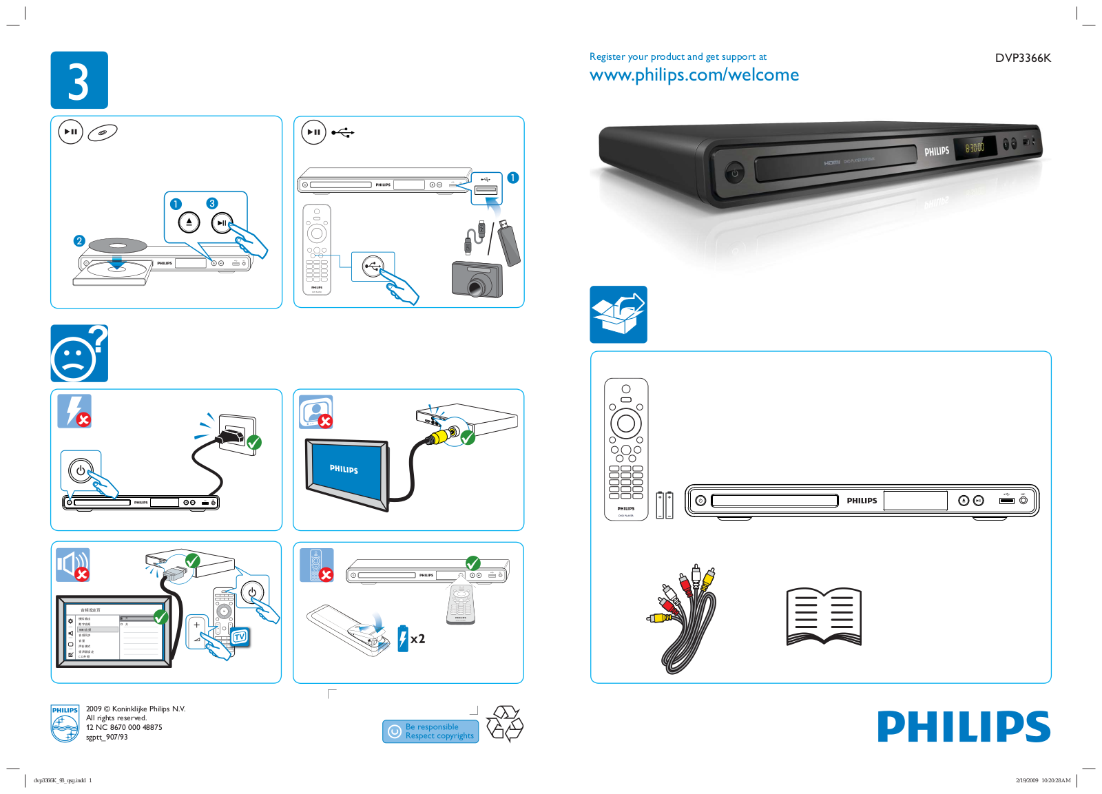 Philips DVP3366K, DVP3366K-93 User Manual