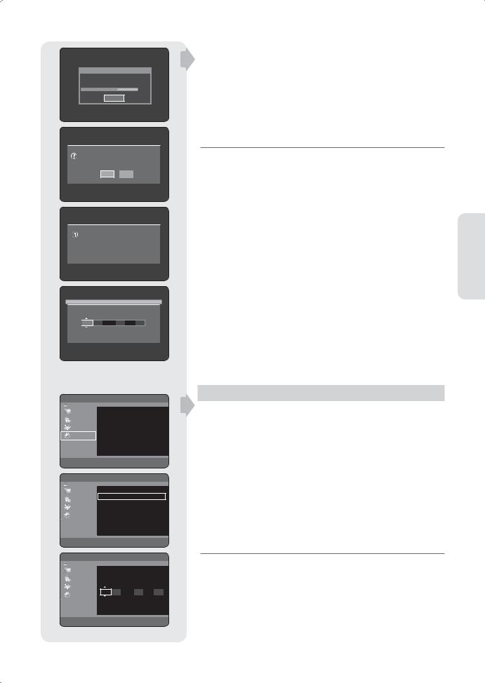 Samsung DVD-HR755, DVD-HR756, DVD-HR754, DVD-HR753 User Manual