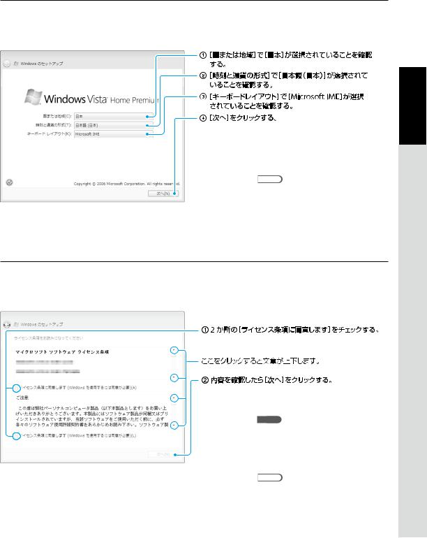 Sony VAIO VGN-BZAANS, VAIO VGN-BZAAHS User Manual