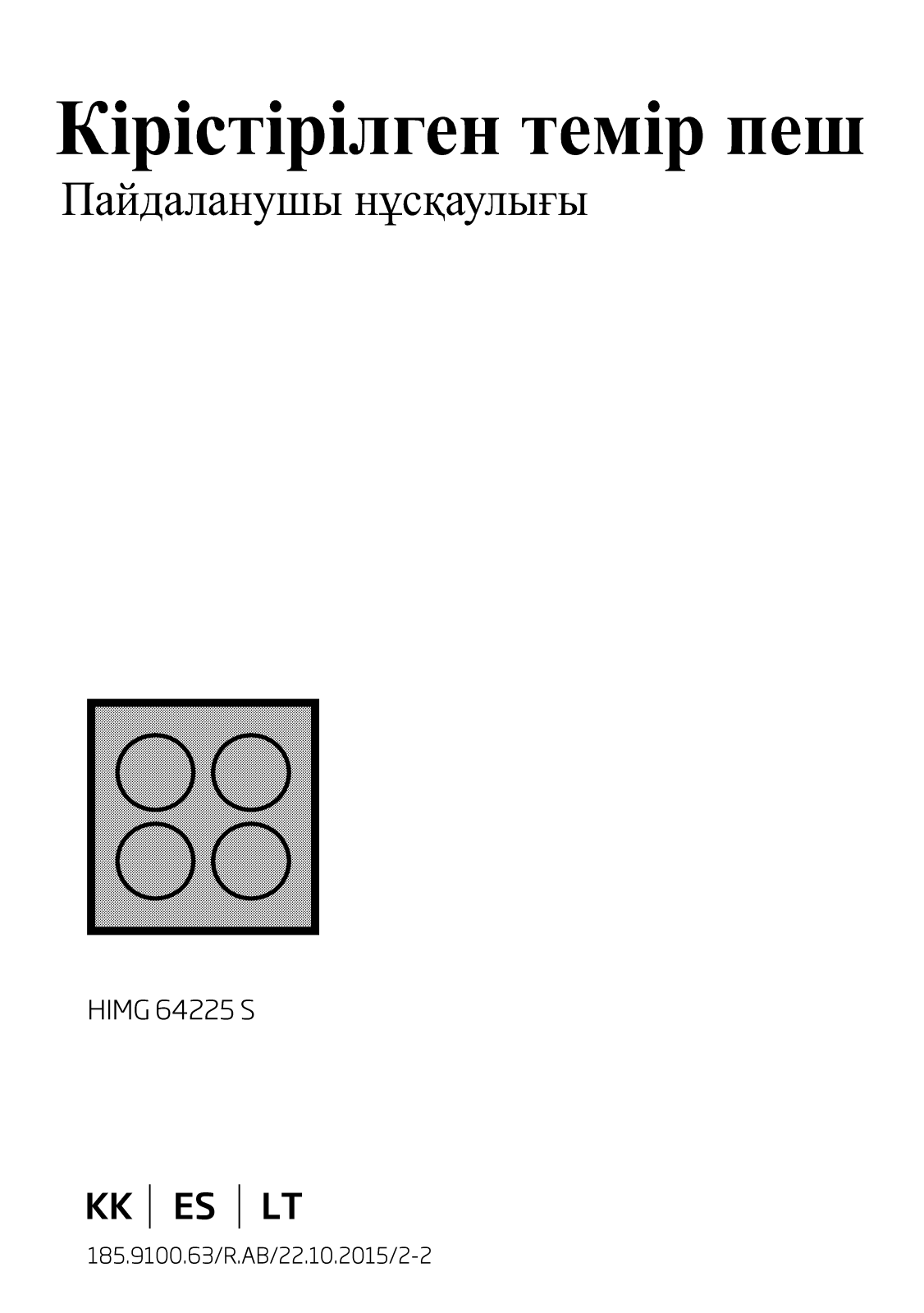 Beko HIMG64225S User manual