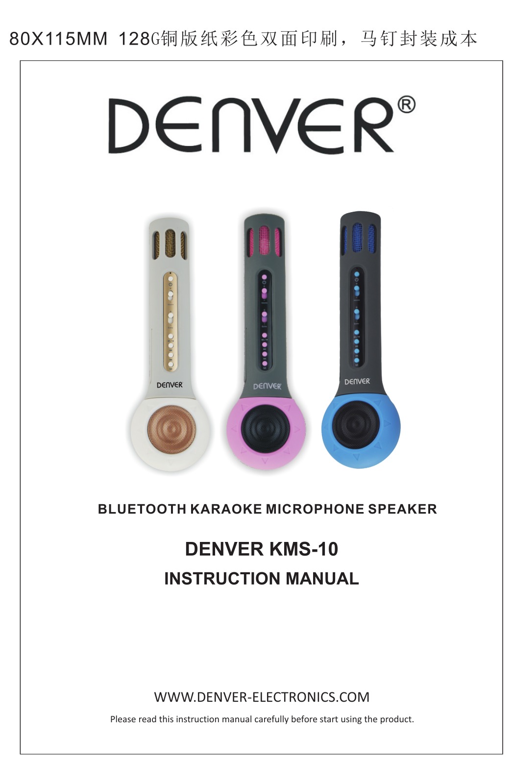 DENVER KMS-10 User manual - ManualMachine.com