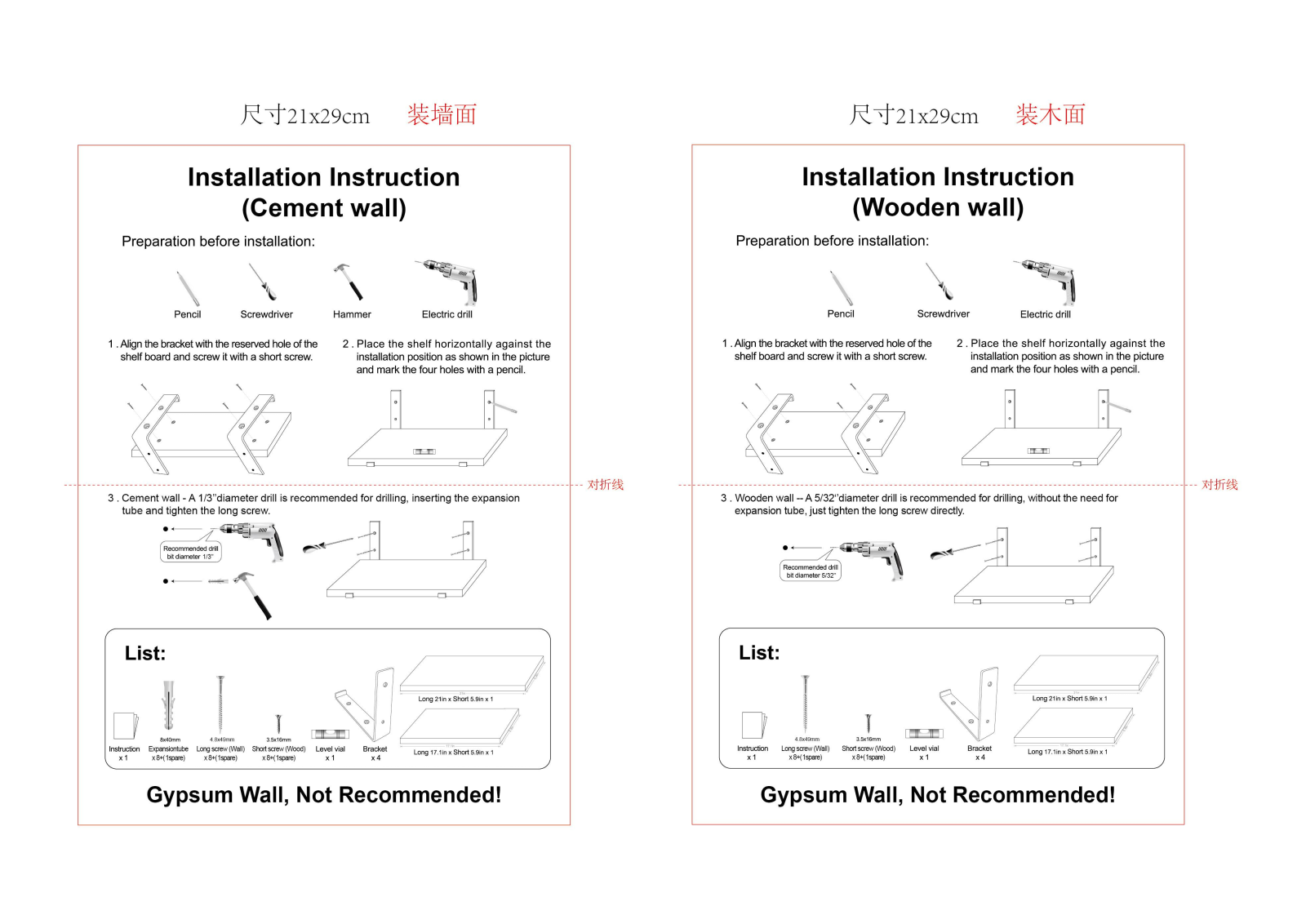 Core Art CDEA1009 installation instructions - ManualMachine.com