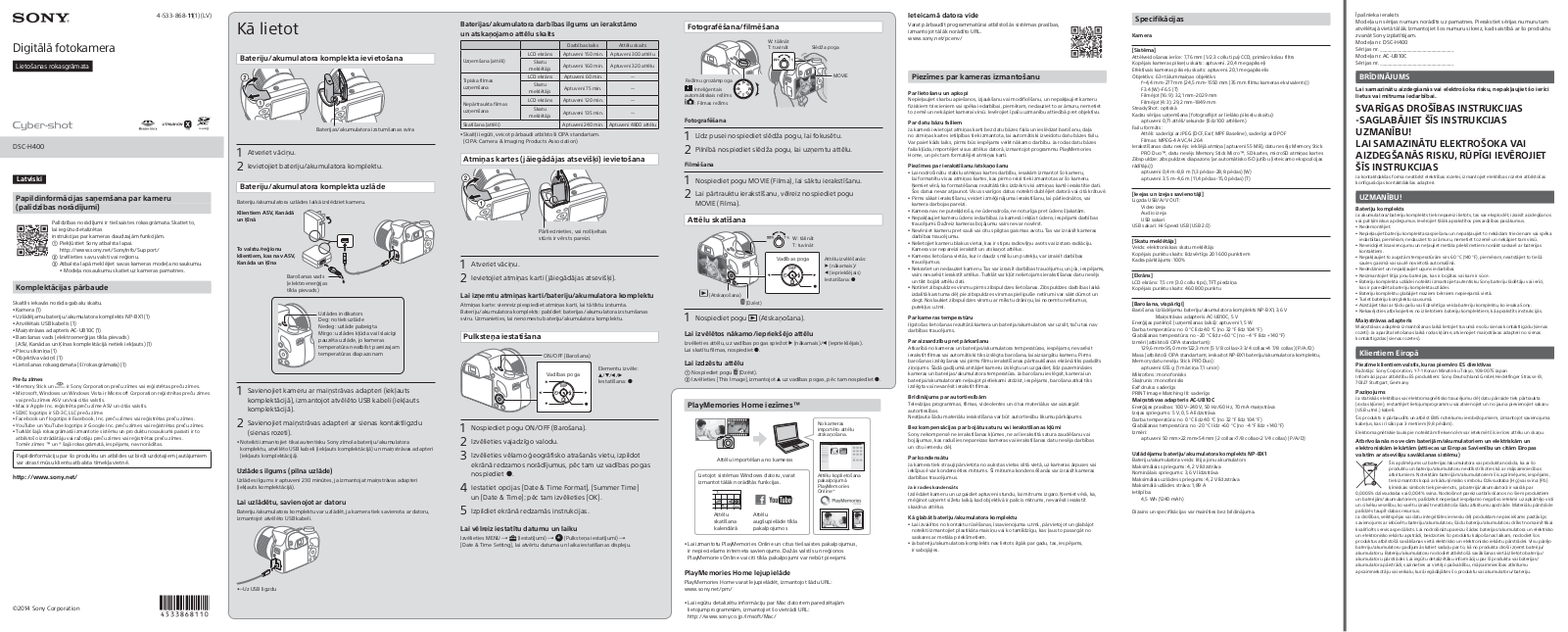 Sony DSC-H400 Instruction Manual