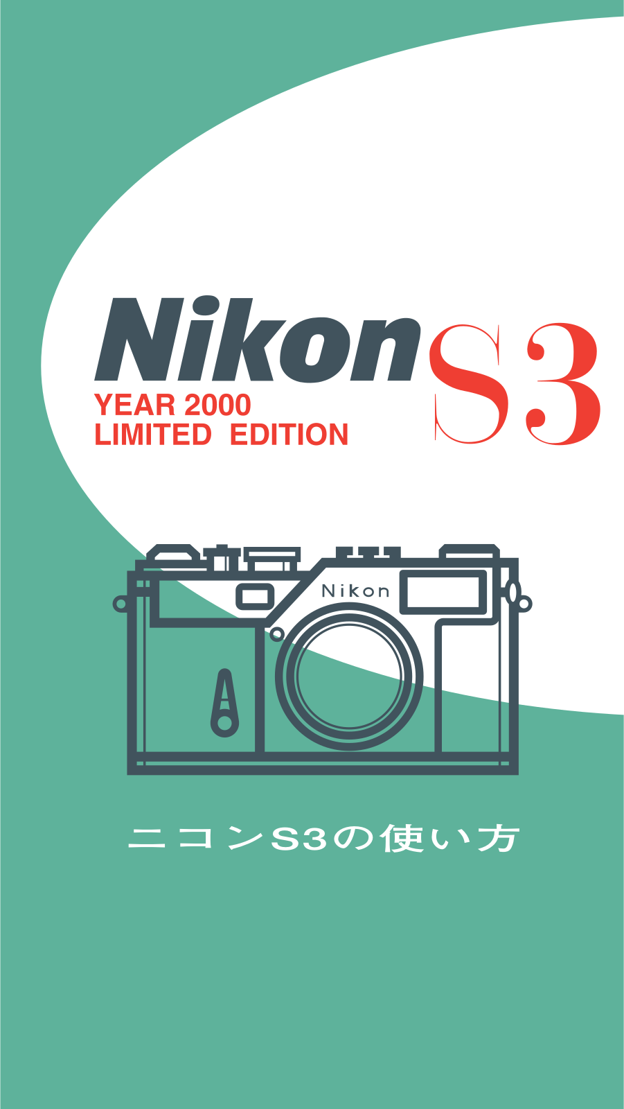 Nikon COOLPIX S3 User Manual