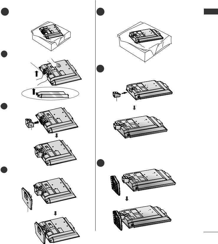 LG 17LS5R, 22LS4R User Manual