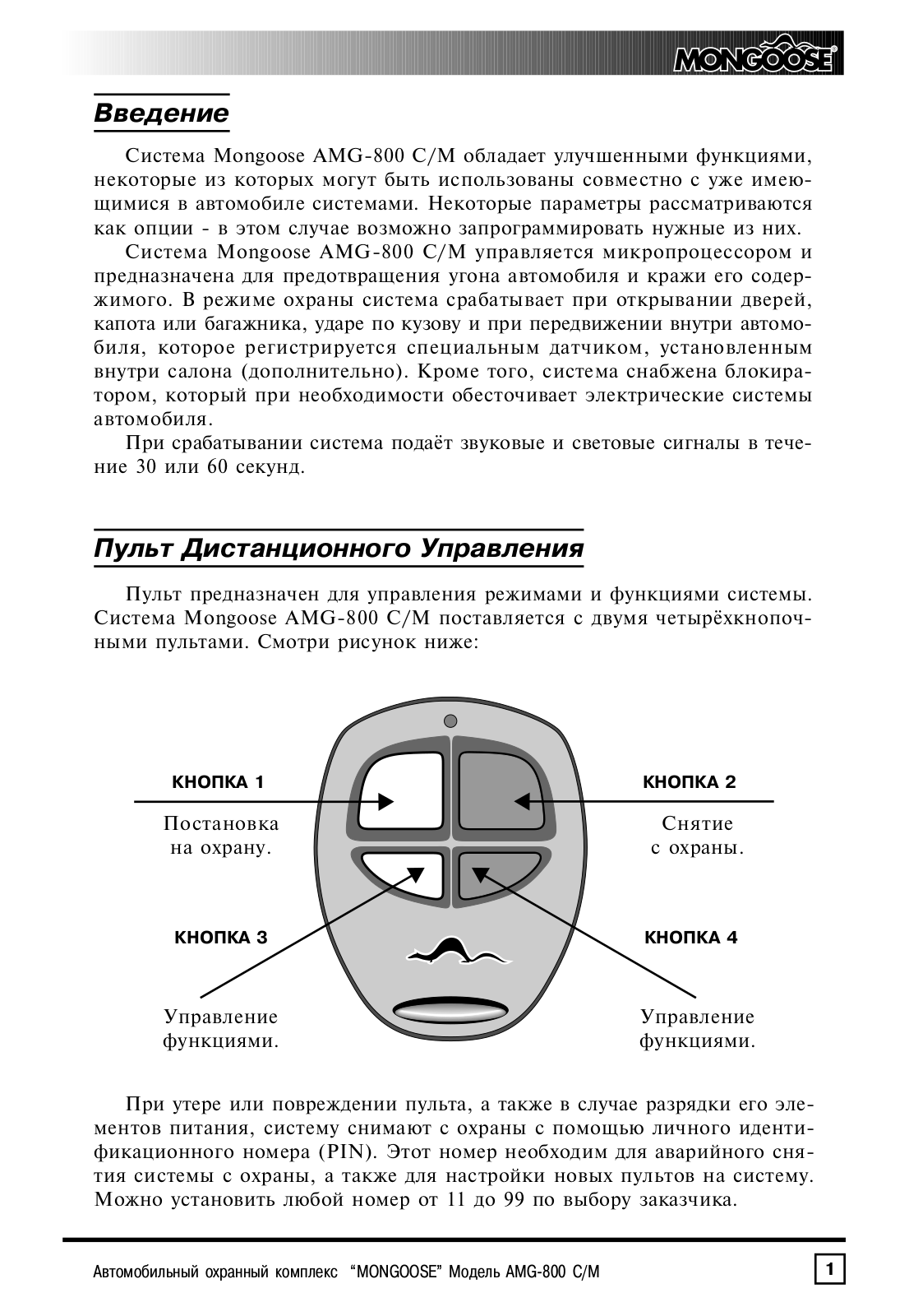 MONGOOSE AMG-800C User Manual