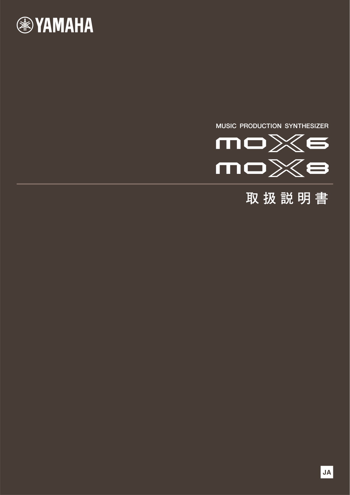 Yamaha MOX 8, MOX 6 User Manual