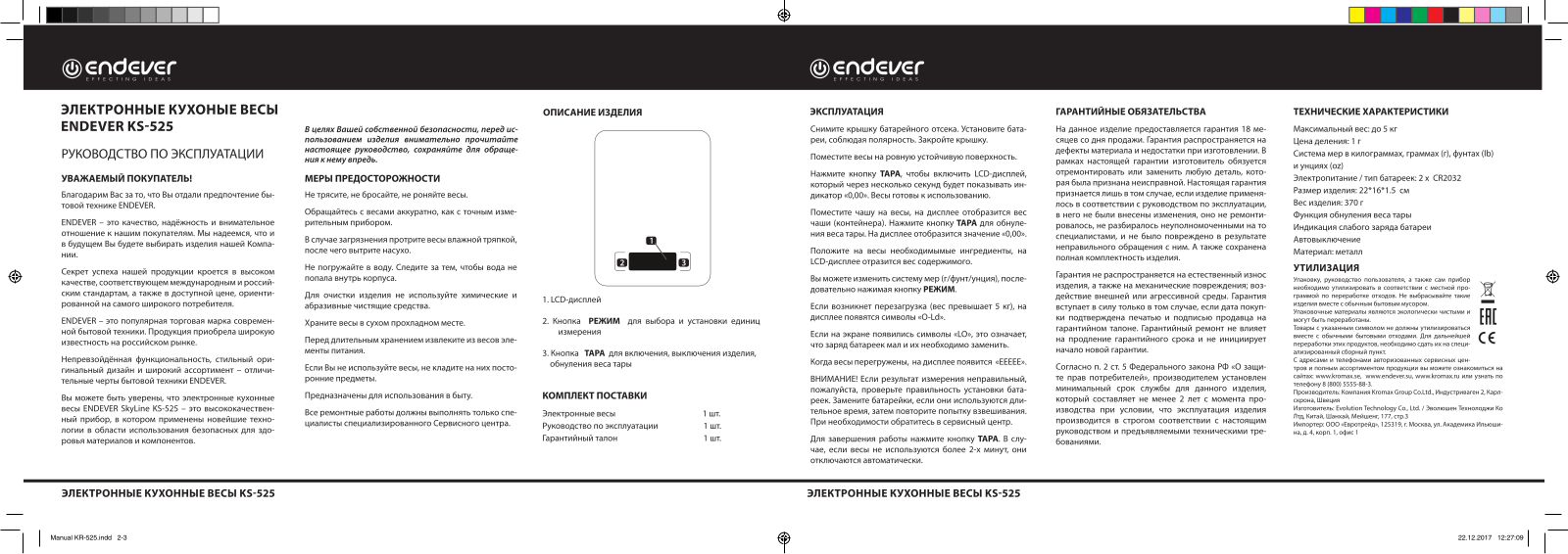 ENDEVER KS-525 User Manual