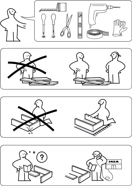 IKEA RENLIG DW45 User Manual