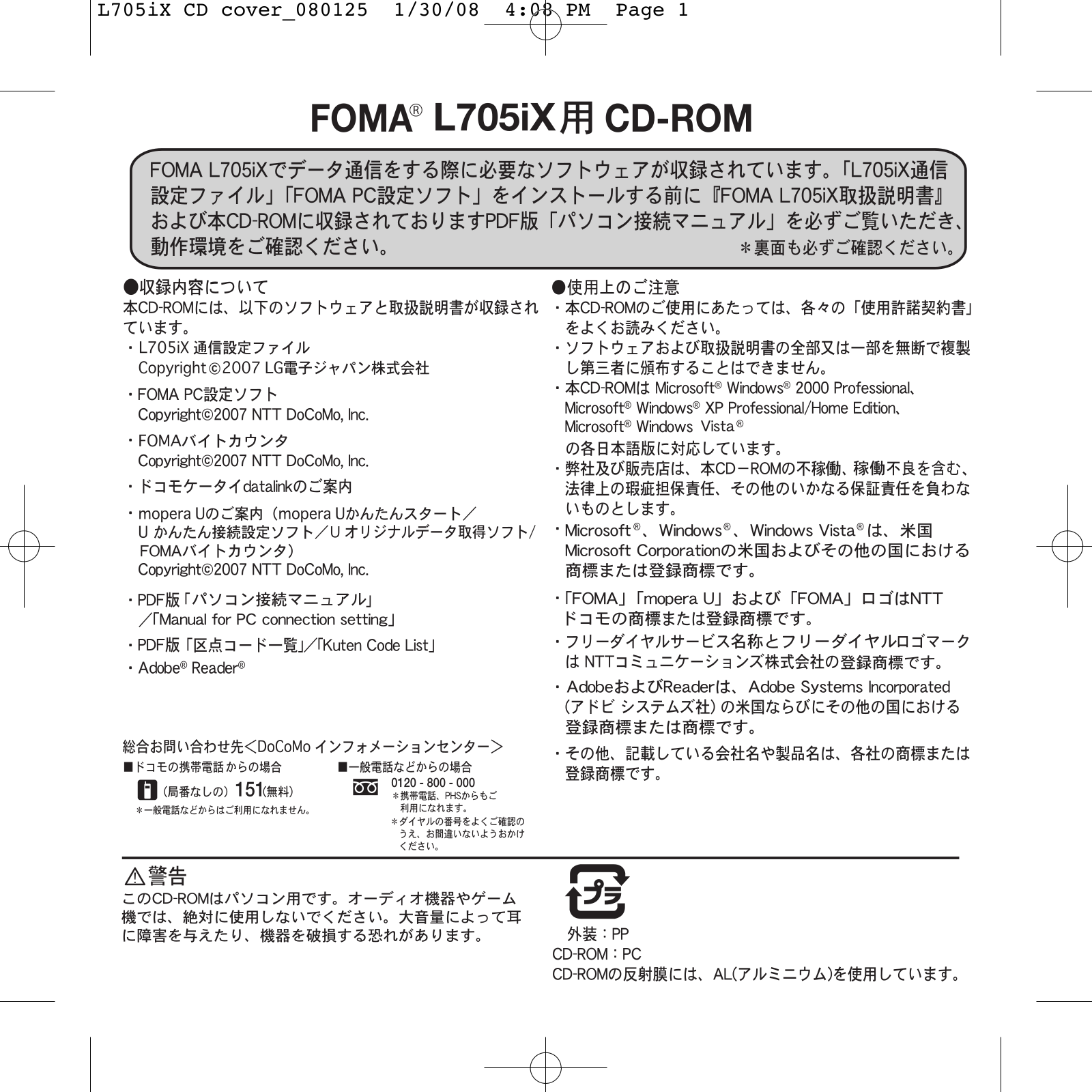 LG L705IX instruction manual