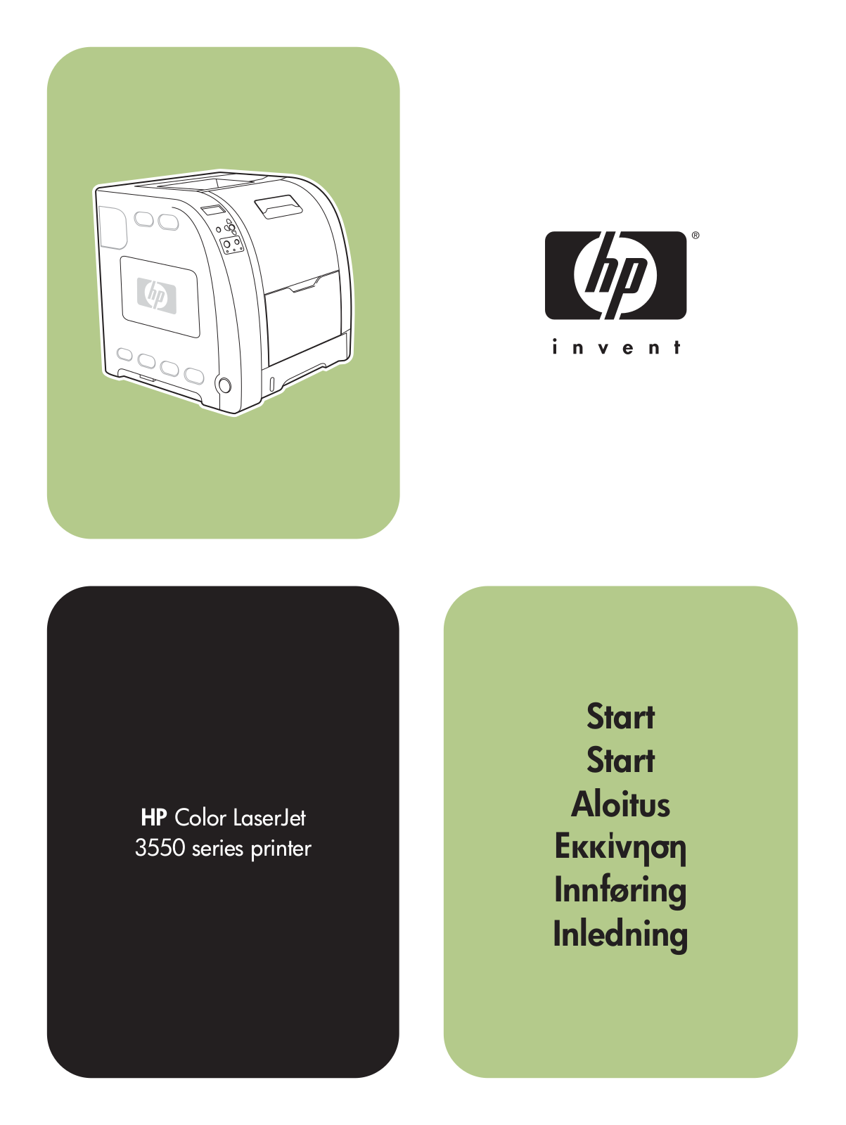 HP LaserJet 3550 Getting Started Guide