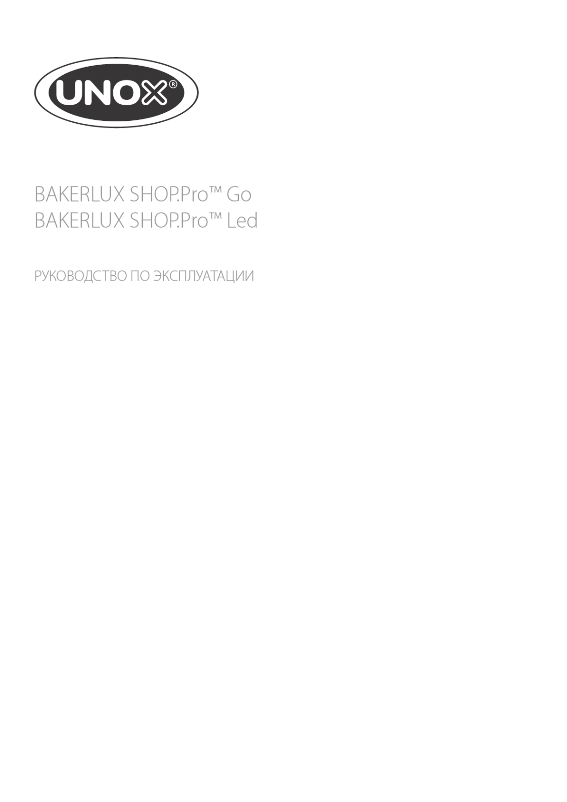 UNOX BAKERLUX SHOP.Pro Led, BAKERLUX SHOP.Pro Go User guide