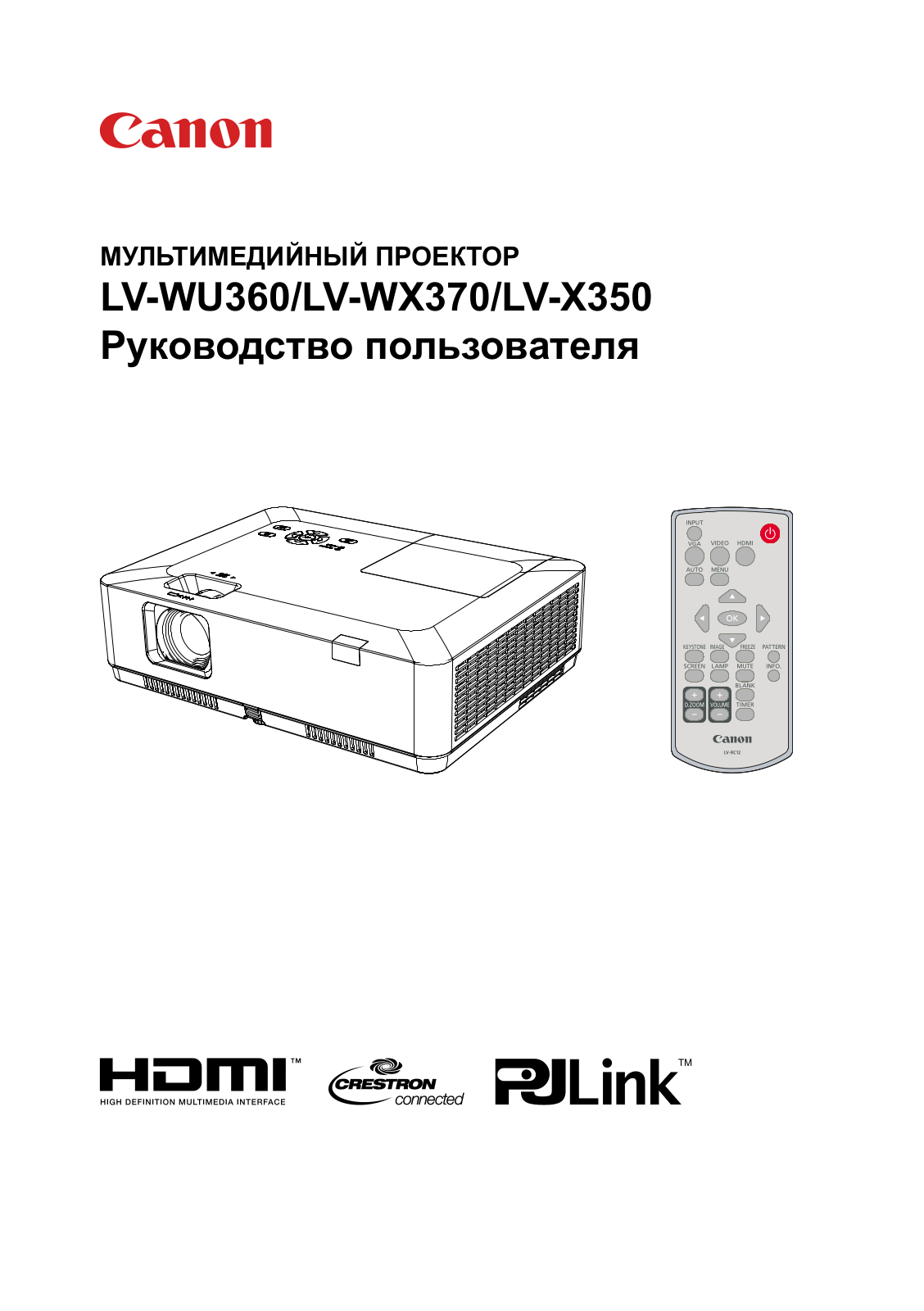 Canon LV-WX370 User Manual