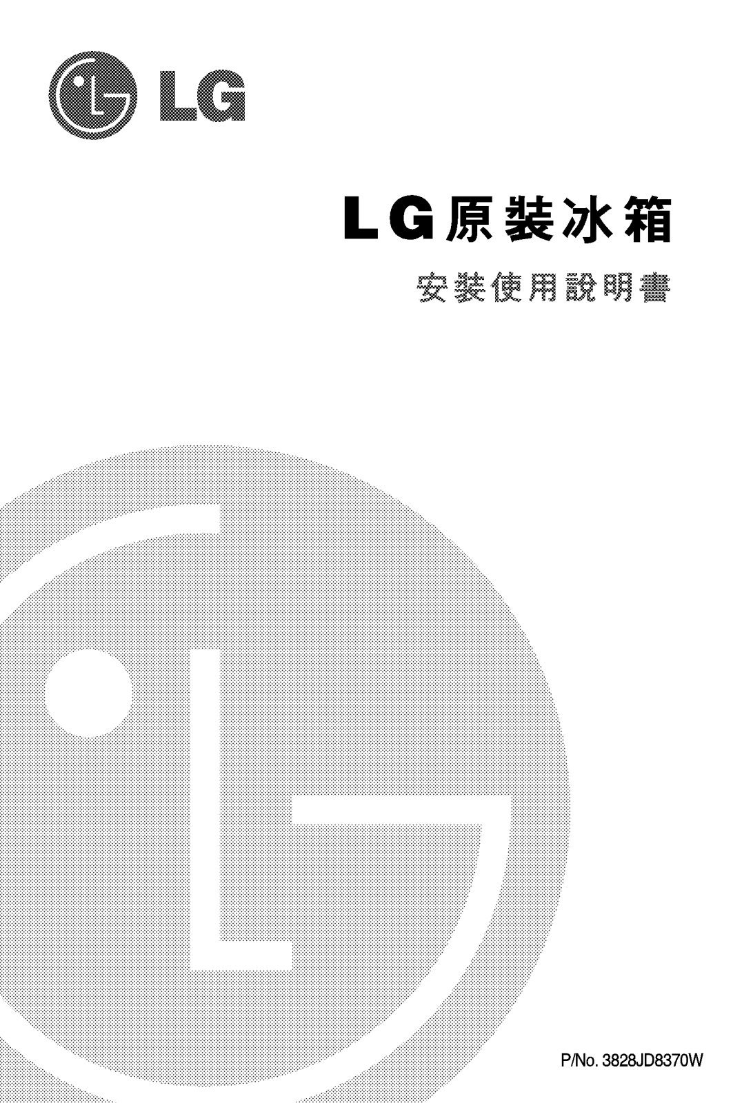 LG GR-T622BV User manual