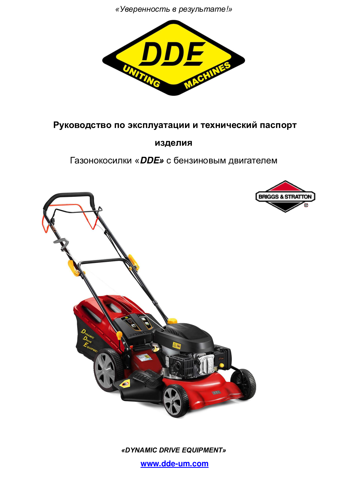 DDE LM 51, LM 46-60, LM 46-60 D, LM 46-60 DB, LM 51-60 D User Manual